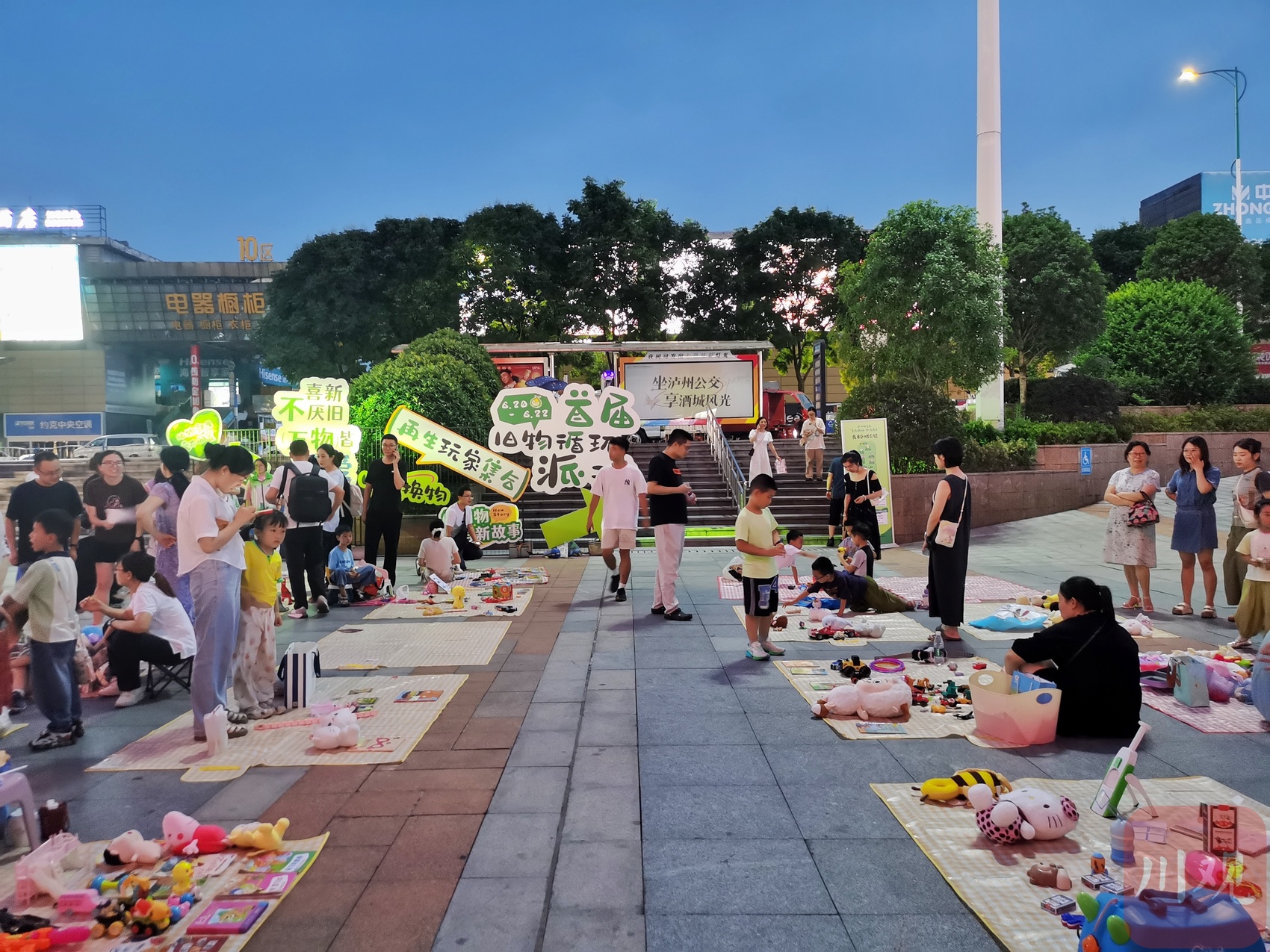 哇哦！泸州⑬丨泸州市首届“美丽酒城环保夜市”活动开幕持续至6月22日(图2)