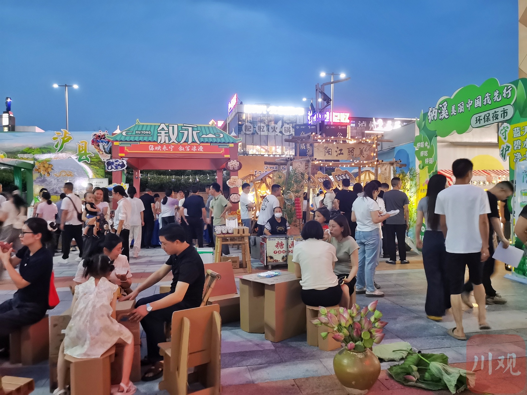 哇哦！泸州⑬丨泸州市首届“美丽酒城环保夜市”活动开幕持续至6月22日(图5)