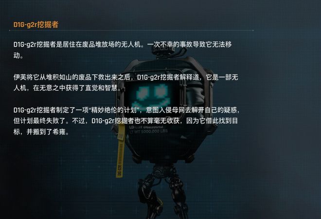 剑星：一周目不能错过的3大支线任务解锁隐藏BOSS和升级材料(图9)