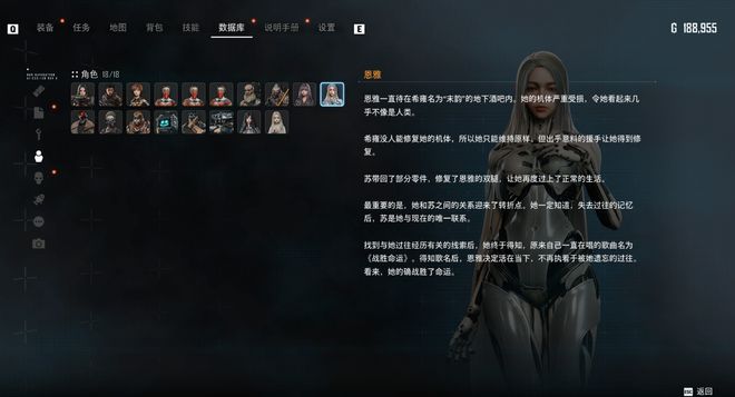 剑星：一周目不能错过的3大支线任务解锁隐藏BOSS和升级材料(图6)