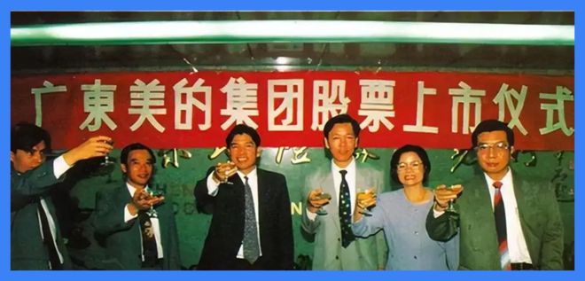美的还在分拆上市佛山首富何享健第十个IPO来了！(图3)