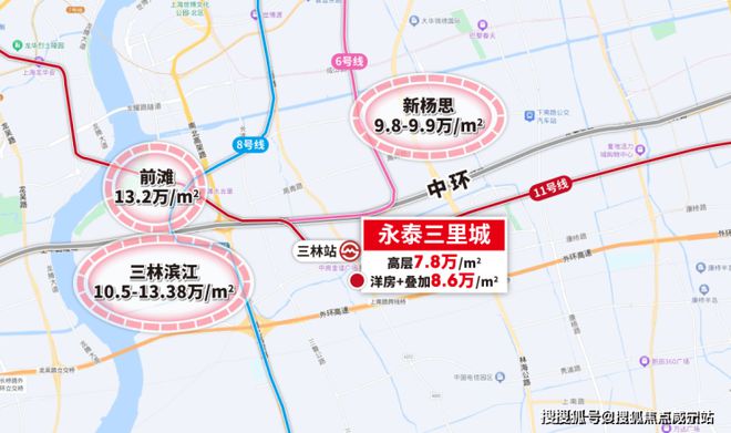 永泰三里城售楼中心首页2025永泰三里城欢迎您最新楼盘详情(图5)