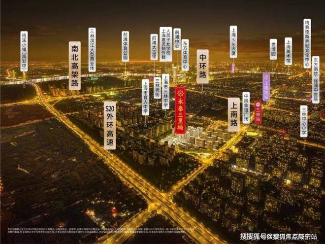 永泰三里城售楼中心首页2025永泰三里城欢迎您最新楼盘详情(图6)