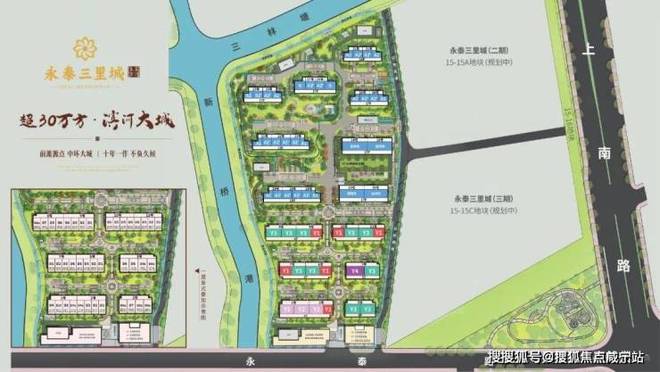 永泰三里城售楼中心首页2025永泰三里城欢迎您最新楼盘详情(图11)