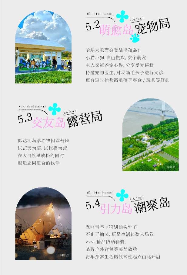 “一亿人”正在涌向南京！五一出逃计划我只推荐这里(图9)