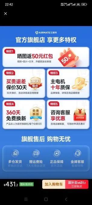 家用电风扇amadana艾曼达空气循环扇台式桌面小型微摇头静音电扇(图2)