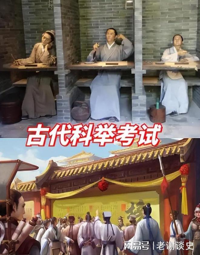古代科举考试中的三元及第是什么意思？各级考试有何特点？(图6)