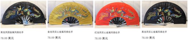 喜运达资讯：TikTok带火广场舞扇子有卖家靠它年(图5)