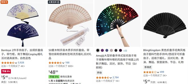 喜运达资讯：TikTok带火广场舞扇子有卖家靠它年(图7)