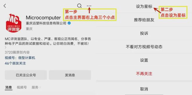 【简讯】华为擎云L420x商务本规格确认；荣耀400、荣耀400Pro入网…(图7)