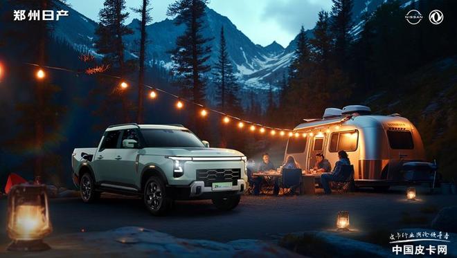 针尖对麦芒长城山海炮Hi4-T对比郑州日产Z9GEPHEV(图4)