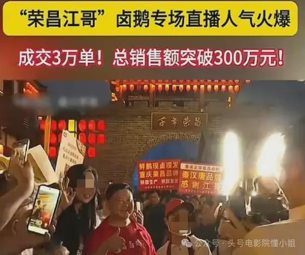 文和友清理门户踢走绿衣哥！蹭甲亢哥直播威胁卤鹅哥后续来了(图11)
