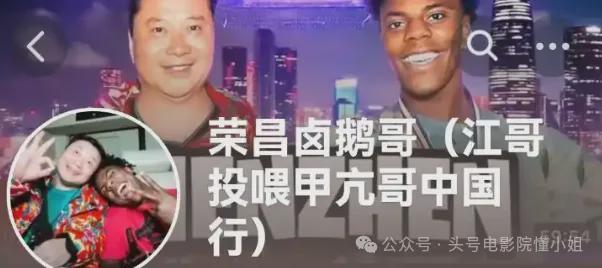文和友清理门户踢走绿衣哥！蹭甲亢哥直播威胁卤鹅哥后续来了(图12)