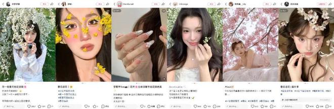 这个春天小红书又整“花活”(图5)
