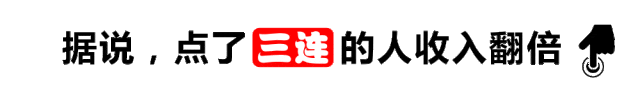 这个春天小红书又整“花活”(图12)