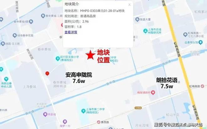 保利·海上印售楼处发布：保利·海上印享品质生活(图3)