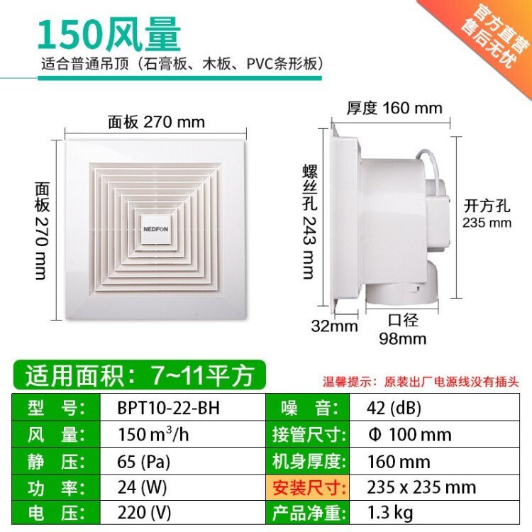 安徽亳州市通风器厨房厨房卫生间排气扇管道式换气扇(图1)