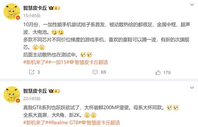 线系列：均传新消息谁会更胜一筹？(图6)