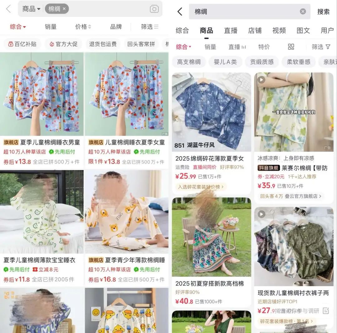 穿什么lululemon“棉绸”才是夏天的神(图1)