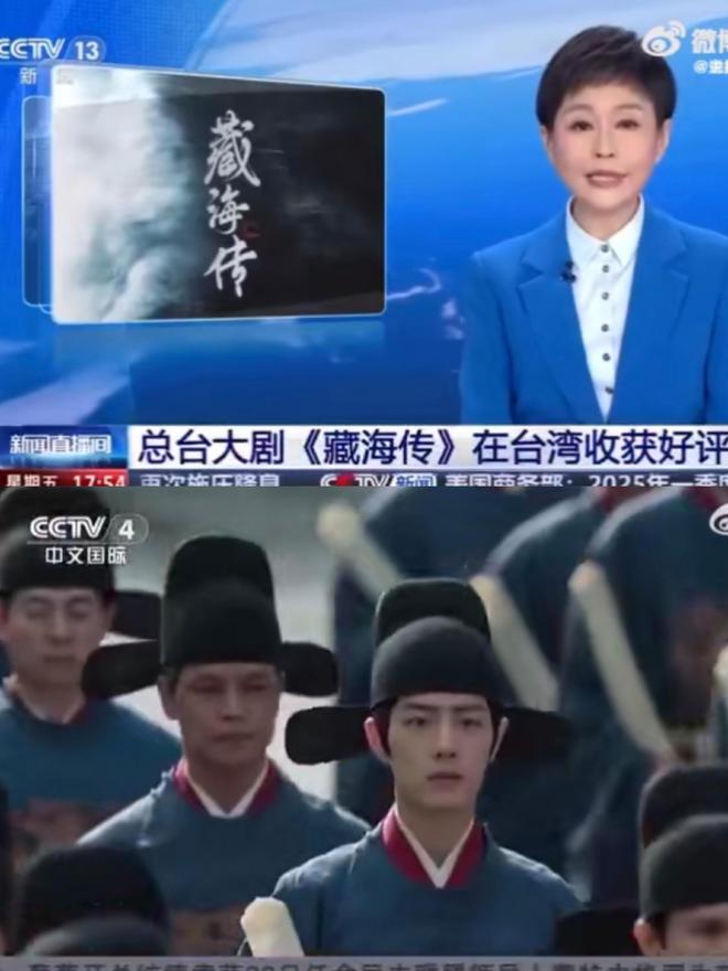 藏海传：平津侯下线太惨烈黄觉演技封神！郑晓龙树立权谋新标杆(图1)