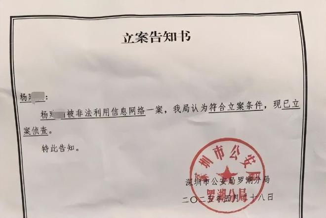 “我当时头皮都麻了”！00后小伙睡梦中被贷款5万：我看见手机在自己亮屏输密码(图6)