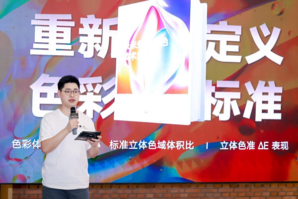 极米RS20系列体验会后专访：持续精耕延续专业化通往极致体验的未来(图4)