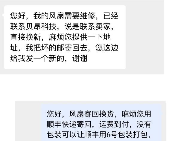为什么有空调我还劝你用风扇？(图2)