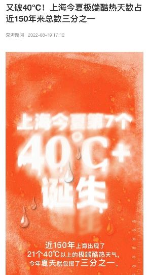 为什么有空调我还劝你用风扇？(图3)
