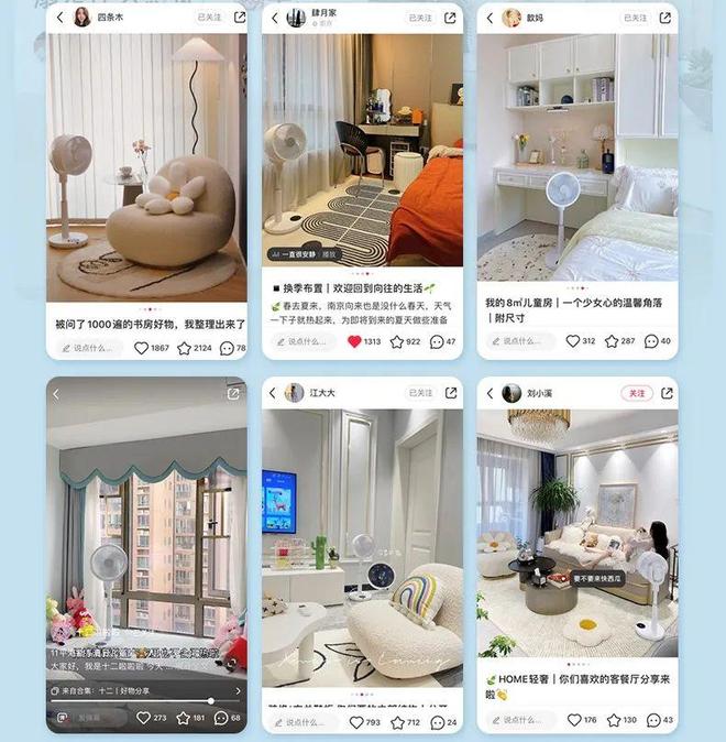 为什么有空调我还劝你用风扇？(图24)