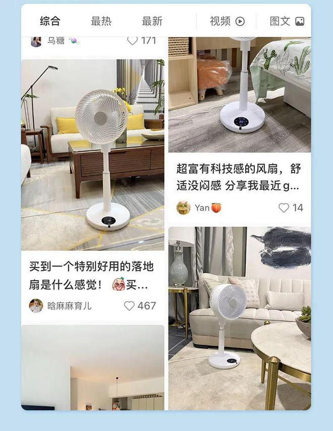 为什么有空调我还劝你用风扇？(图25)