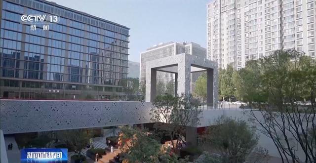 向地下要空间造“新磁场”北京老胡同“抠”出顶流商圈(图1)