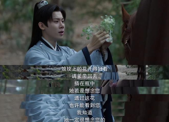 收手吧资本家的“丑儿子”：《藏海传》戏混子一人毁一部剧(图6)