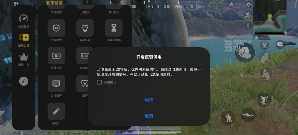 双芯战神重新定义性能旗舰：iQOONeo10Pro+评测(图11)