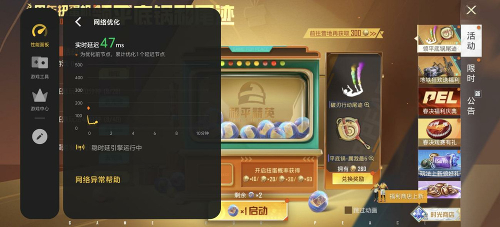 双芯战神重新定义性能旗舰：iQOONeo10Pro+评测(图13)