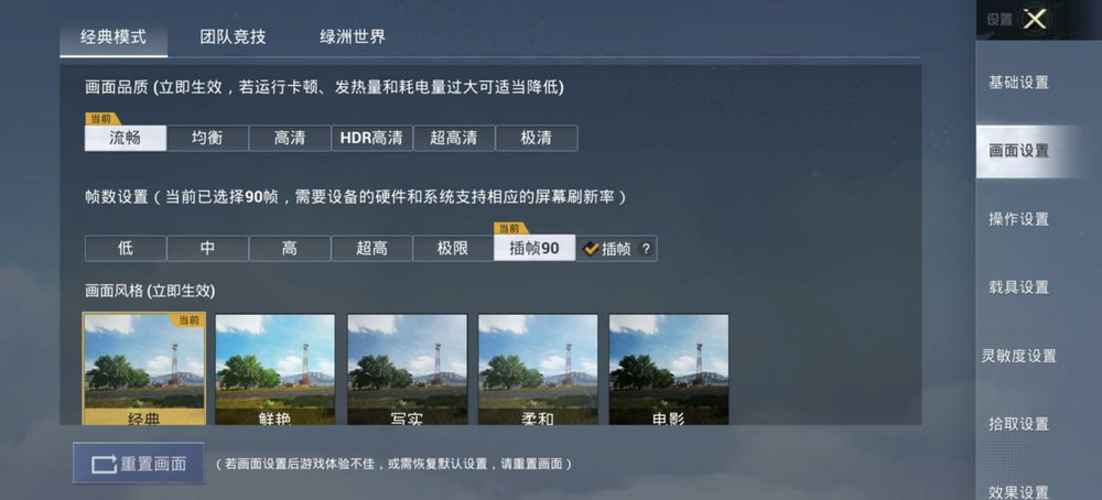 双芯战神重新定义性能旗舰：iQOONeo10Pro+评测(图7)