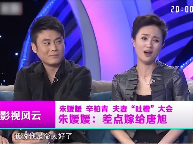 山东姑娘朱媛媛：辛柏青为她放弃成名机会俩人低调恩爱30多年(图23)