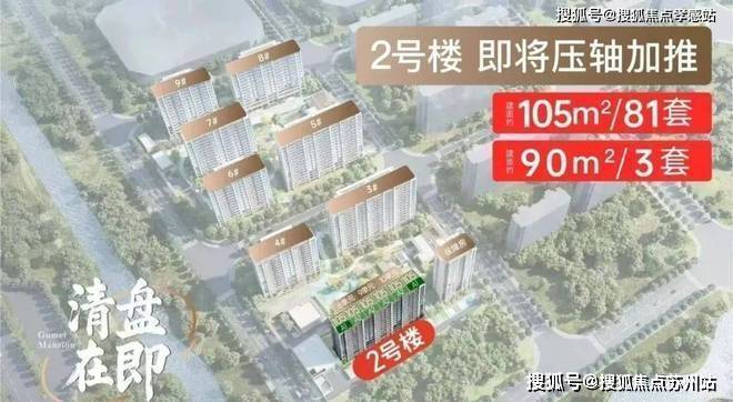 2025古美阅华(营销中心)首页网站-古美阅华售中心(售楼处)售楼处电话-地址-价格-户型-小区环境-楼盘详情-周边配套(图2)