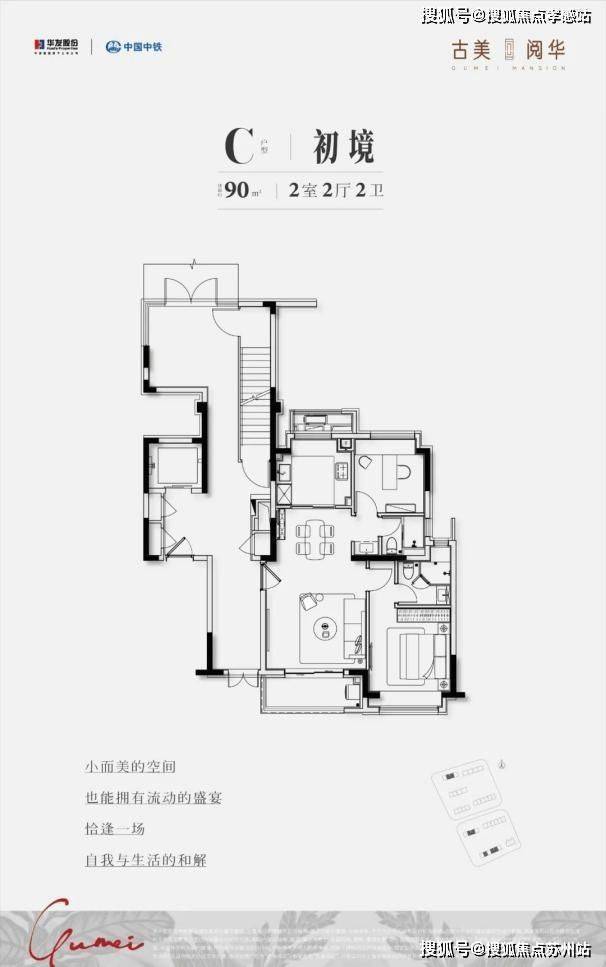 2025古美阅华(营销中心)首页网站-古美阅华售中心(售楼处)售楼处电话-地址-价格-户型-小区环境-楼盘详情-周边配套(图8)