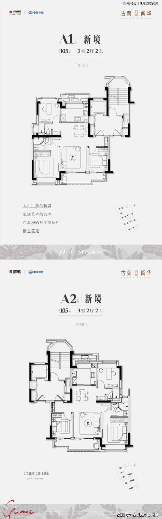 2025古美阅华(营销中心)首页网站-古美阅华售中心(售楼处)售楼处电话-地址-价格-户型-小区环境-楼盘详情-周边配套(图9)