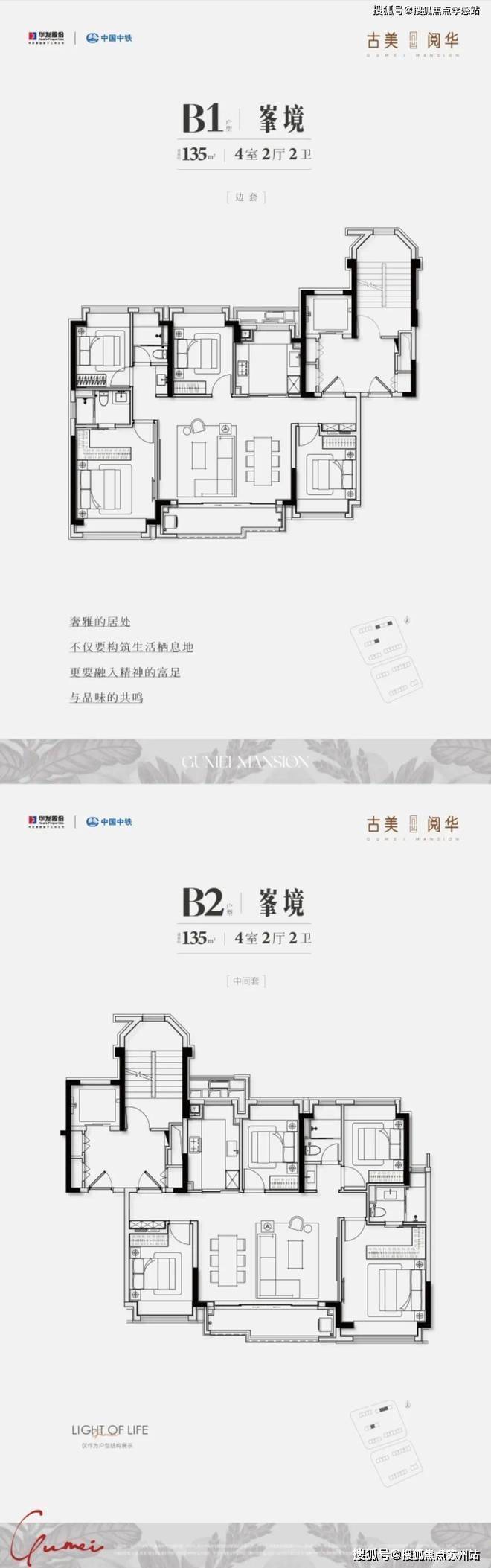2025古美阅华(营销中心)首页网站-古美阅华售中心(售楼处)售楼处电话-地址-价格-户型-小区环境-楼盘详情-周边配套(图12)