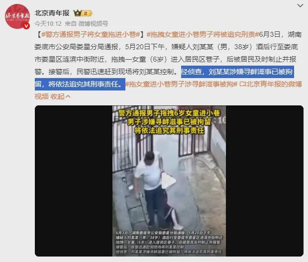 从海棠作者被抓说起(图4)