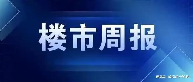 盛大开幕▷狮山金茂府售楼处发布｜狮山金茂府奢华生活新标杆