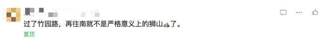 盛大开幕▷狮山金茂府售楼处发布｜狮山金茂府奢华生活新标杆(图5)