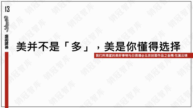 这家开发商居然在样板间交付好生活｜瞰盘·精装(图9)