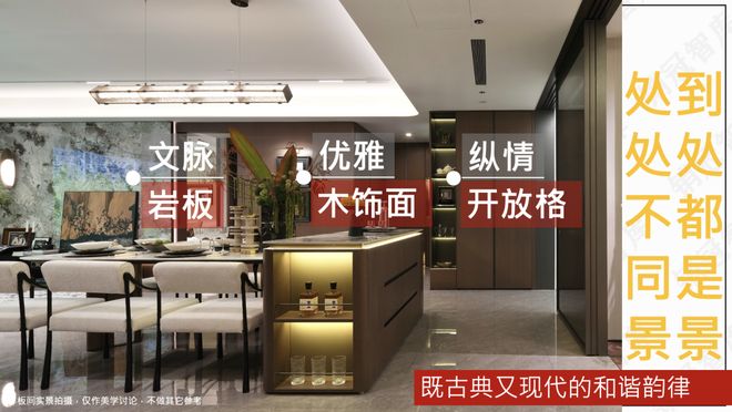 这家开发商居然在样板间交付好生活｜瞰盘·精装(图10)