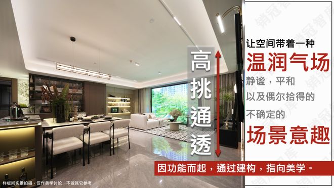 这家开发商居然在样板间交付好生活｜瞰盘·精装(图5)