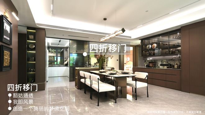 这家开发商居然在样板间交付好生活｜瞰盘·精装(图6)