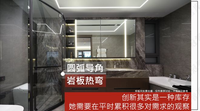 这家开发商居然在样板间交付好生活｜瞰盘·精装(图12)