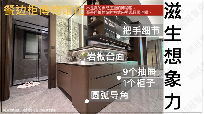 这家开发商居然在样板间交付好生活｜瞰盘·精装(图11)