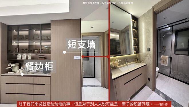 这家开发商居然在样板间交付好生活｜瞰盘·精装(图13)
